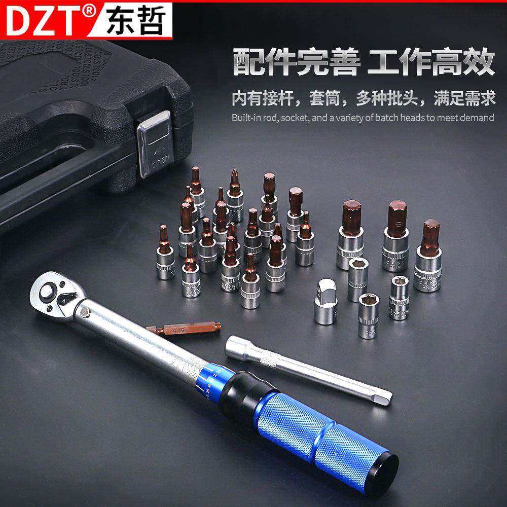 1/4飞小扭力扳手套装2套72齿可RYE件换3头得多功能套装规格齐全