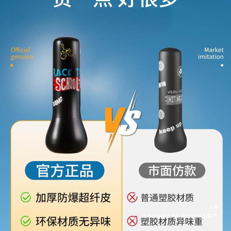 LWL儿童不倒翁拳击柱打沙袋家用充气小立式沙包打拳散成练人孩训
