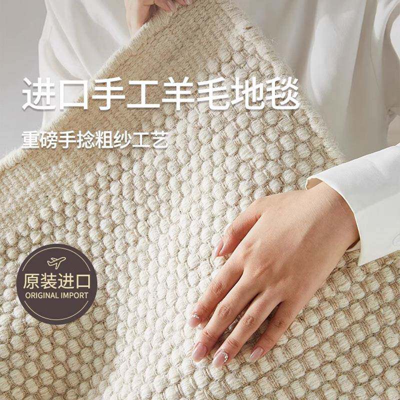 EBO印度纯粒手工新兰羊毛无地毯客厅意式极简奶油风西大颗胶卧室