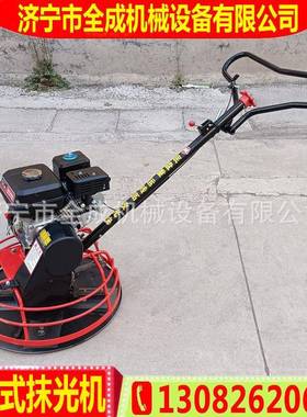 全手扶式13601路面抹磨平机成600汽油型抹光机混凝土水泥地面收光