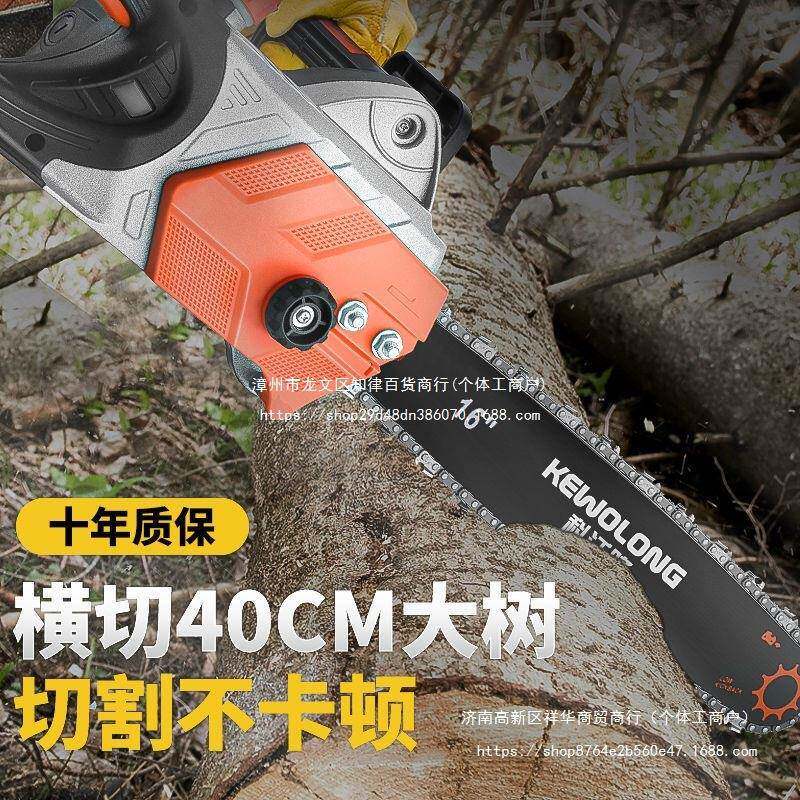家用电链锯砍树机电动割木机小型伐木锯电锯大功率德国手电剧