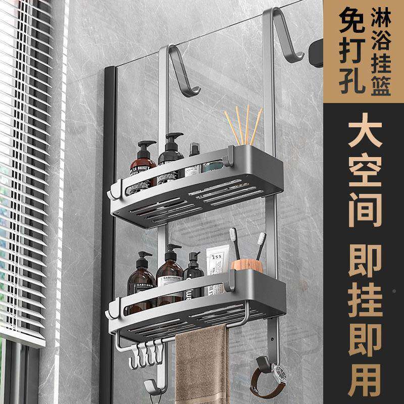 淋浴房无品牌/物架免打毛巾架厕卫生间浴巾孔置架太空铝收纳架冲