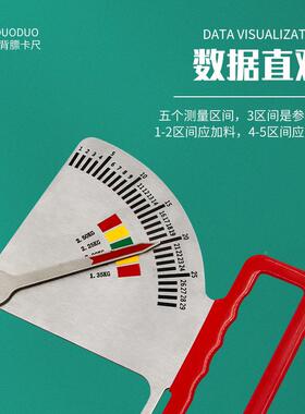 猪用背膘卡尺不锈猪钢喂料管理尺妊娠母膘情测导JFF器定指猪饲喂