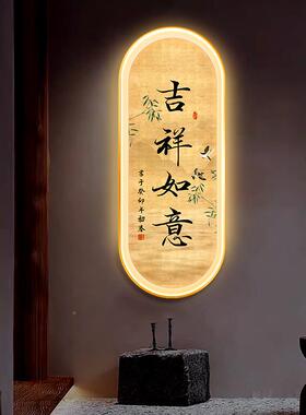 新中式古书灯法福自来发韵饰光带装画玄关书房客80022厅灯画挂画