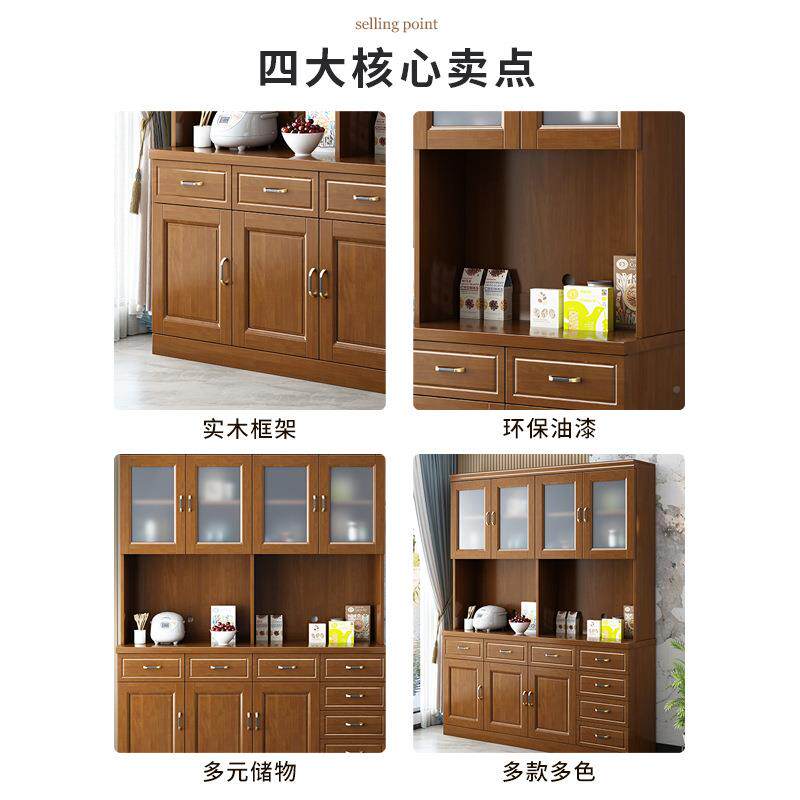 实木边柜酒用柜一体靠餐柜墙客厅餐厅家1.6米多功能高置OQE物架茶