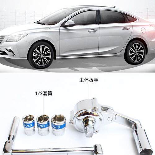 YMV拓力士省力扳手1719拆21mm螺工母装器越野车小轿车卸轮胎螺丝