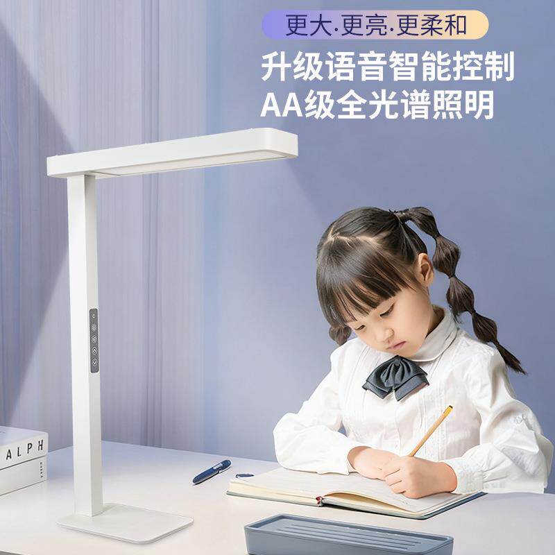 全光谱LED升级路灯语智能大制儿916童学习护眼阅控读音专用书桌台