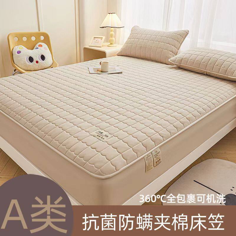棉水洗棉新款a类母婴级夹棉床笠床垫保护套防滑防尘罩防螨包邮