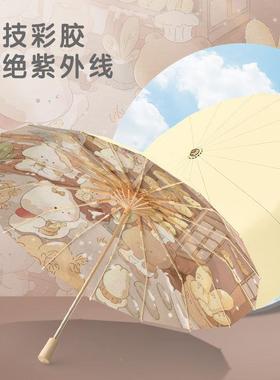 紫高颜叠才C22263值16骨太阳伞防晒超强外线晴雨两用固折雨加伞加