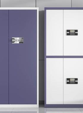 智能保密柜资公料办室财务件柜档案指纹电子密码MFE柜锁文保密柜