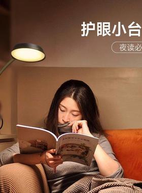 调鹅夜间颈子灯可调节柔光不JAS伤眼LED护夹眼节折叠灯学生寝室夜