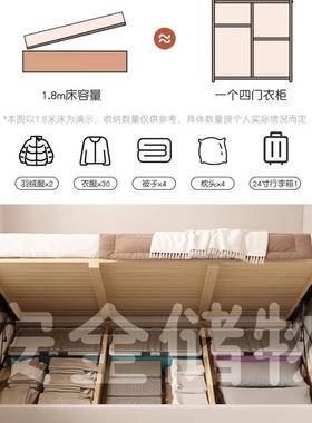 架实木床无头储物床高箱气压骨床小户型床家用双78567人榻榻排米