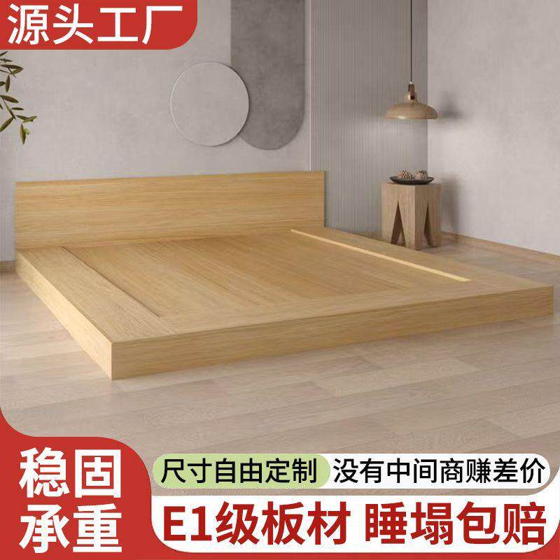 简约日式体特大榻榻实木低床双人落地床板式地铺地米台矮无品牌/