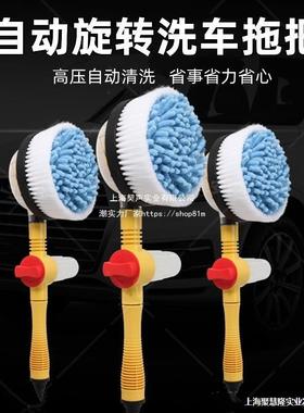 洗车自软动旋拖把家用刷车清洗工转具通TLB水擦车毛便携除尘车刷