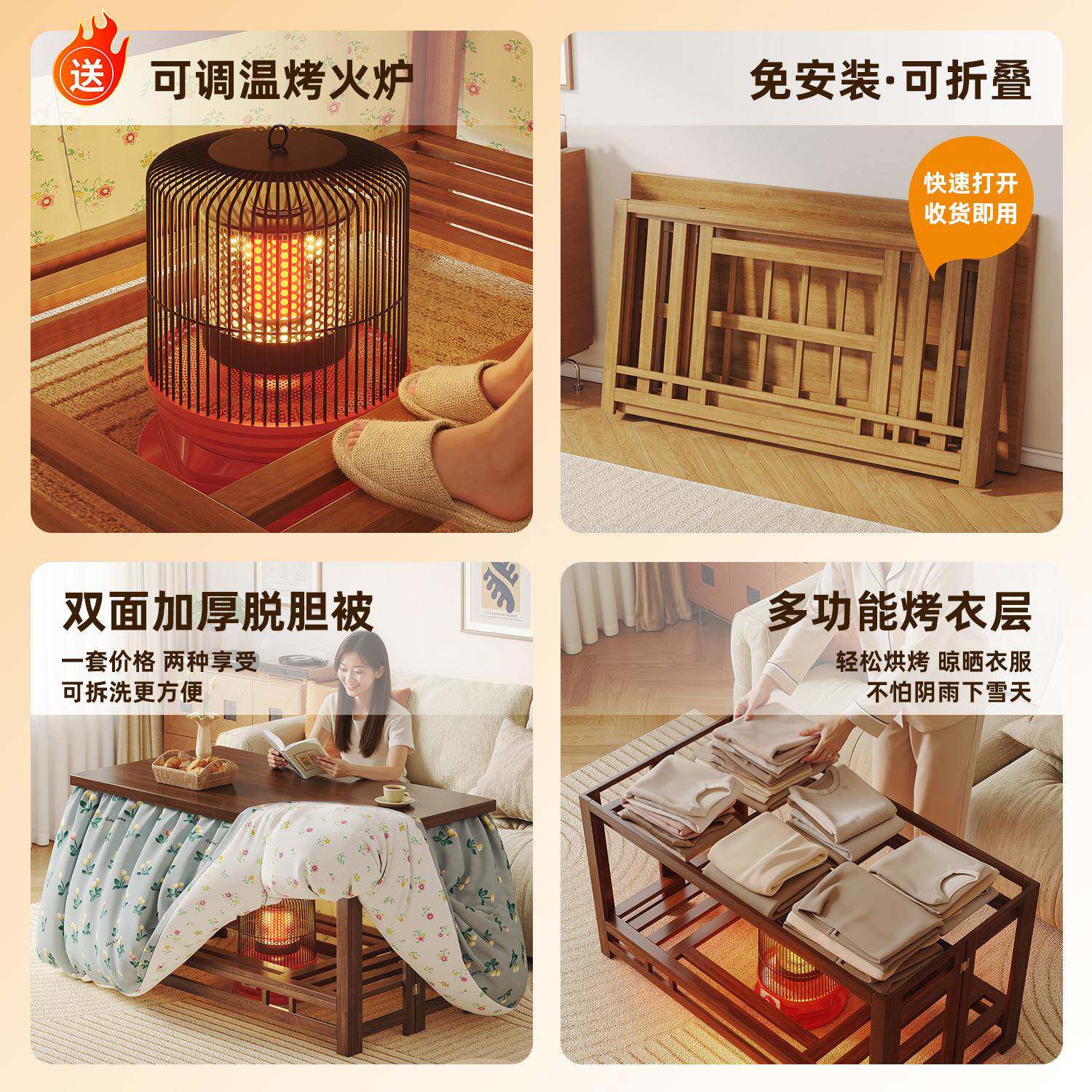 楠竹餐折叠烤火桌家用取暖火桌炕子客厅冬季烤长方形桌92648茶几