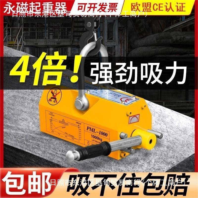 永磁起重g器磁力吊125吨磁起重ZSN器600k吊装铁磁盘永磁吸盘