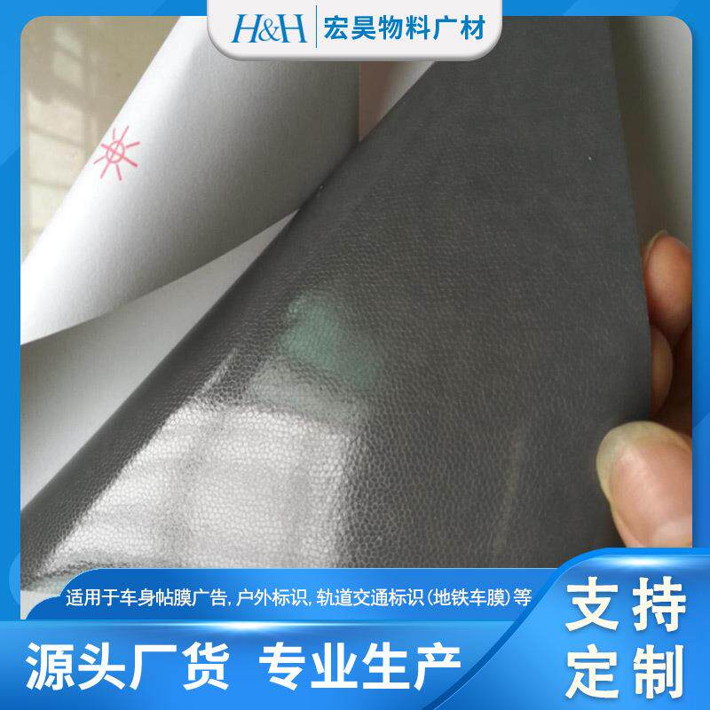 1防60HH-APVC0墙G导气槽车身帖车膜阻燃灰胶帖油烟帖蜂巢柜帖车改