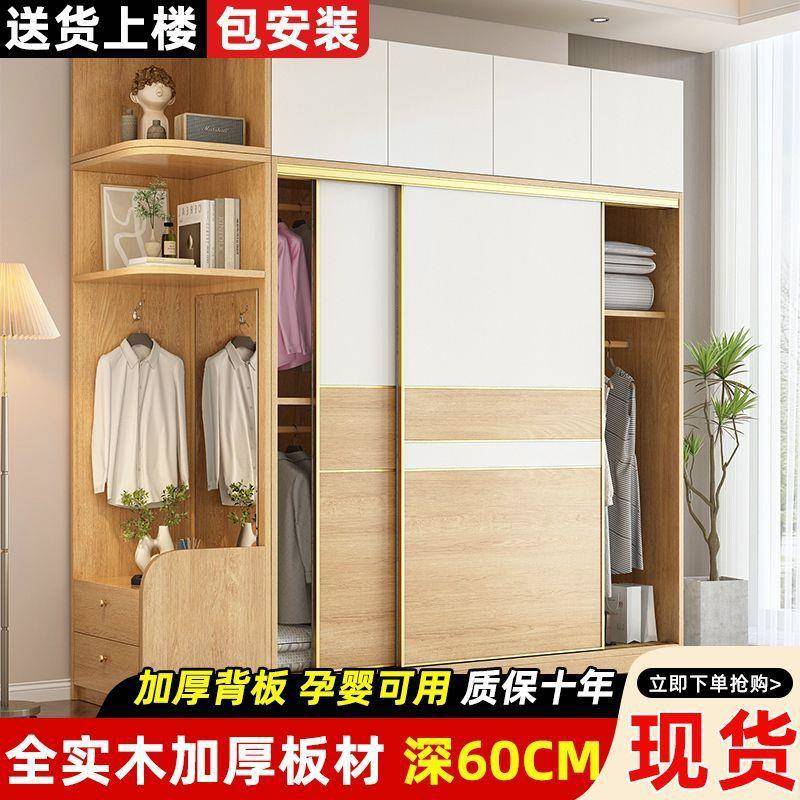 实简木MDH推拉衣柜卧室家用现代约小户型原色木移门木质门儿童大