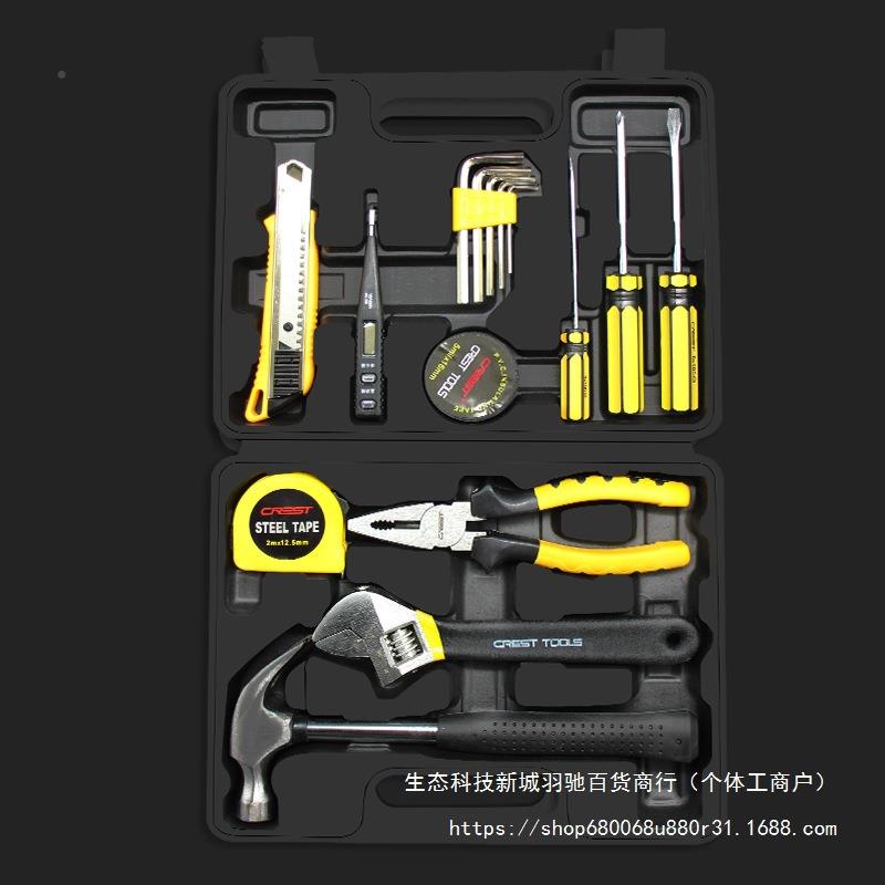 工具套装常家用日维修组无品牌/子套家庭修理五金老虎锤钳子扳手