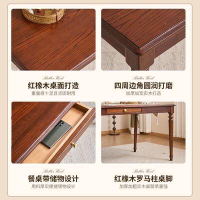 中古古风复实橡木餐桌家用方桌桌红木长方形饭桌饭餐厅桌椅NTMY-G