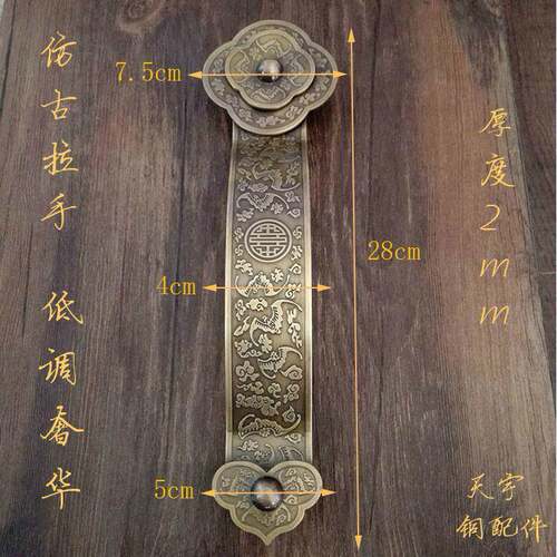 中仿吉古手铜大拉别FQJ墅门古典房门把手祥如意头明装式把手