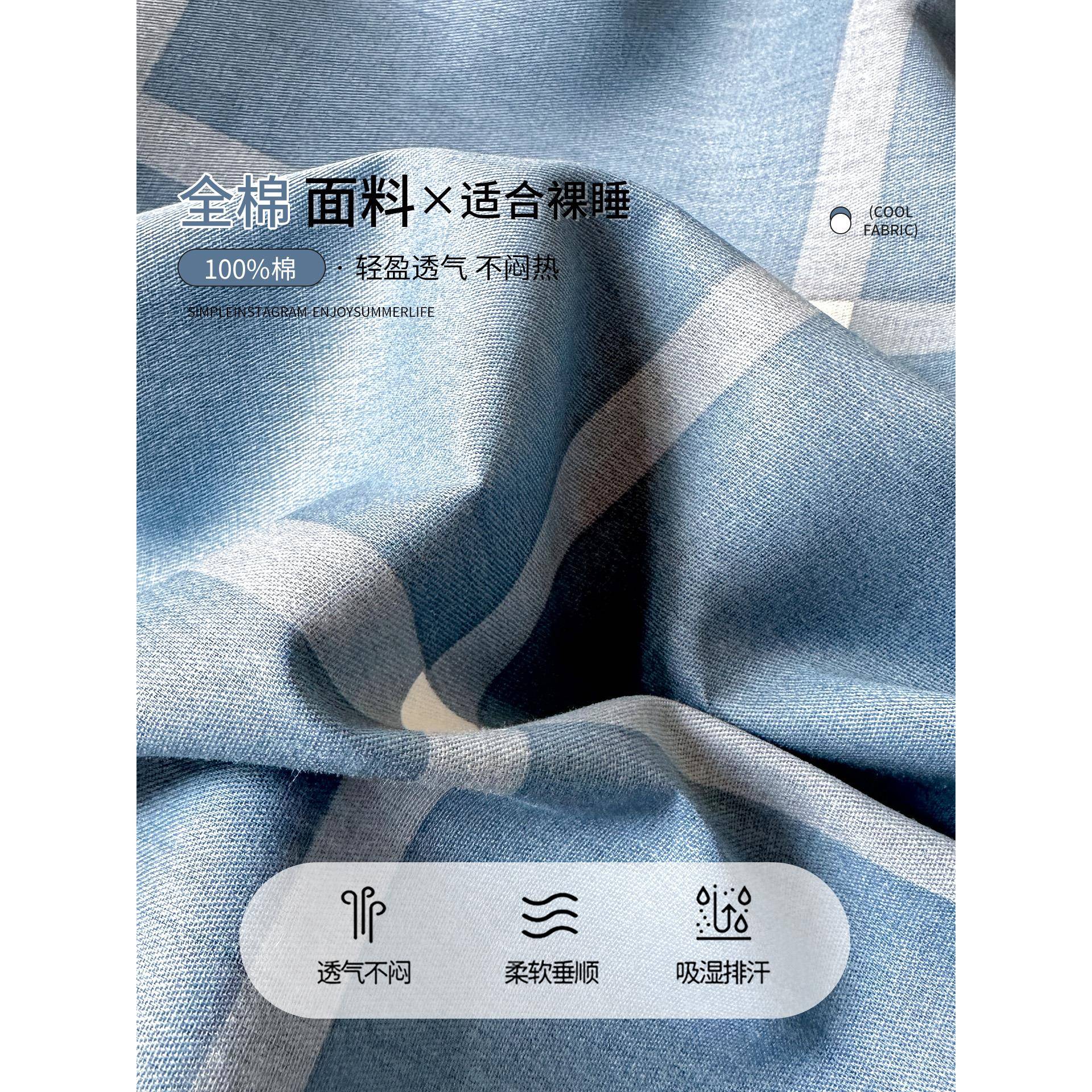 简约格子纯棉全棉床上四件套男生宿舍亲肤床单被套四季舒适三件套