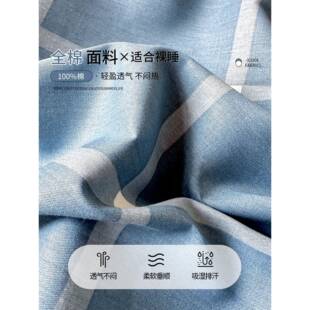 简约格子纯棉全棉床上四件套男生宿舍亲肤床单被套四季舒适三件套