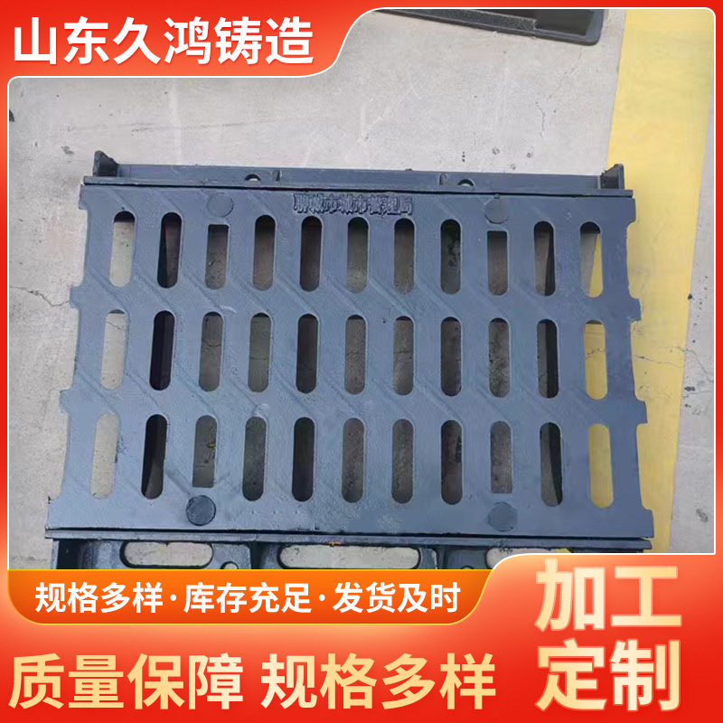 球墨铸铁市政小区停车场雨水篦子