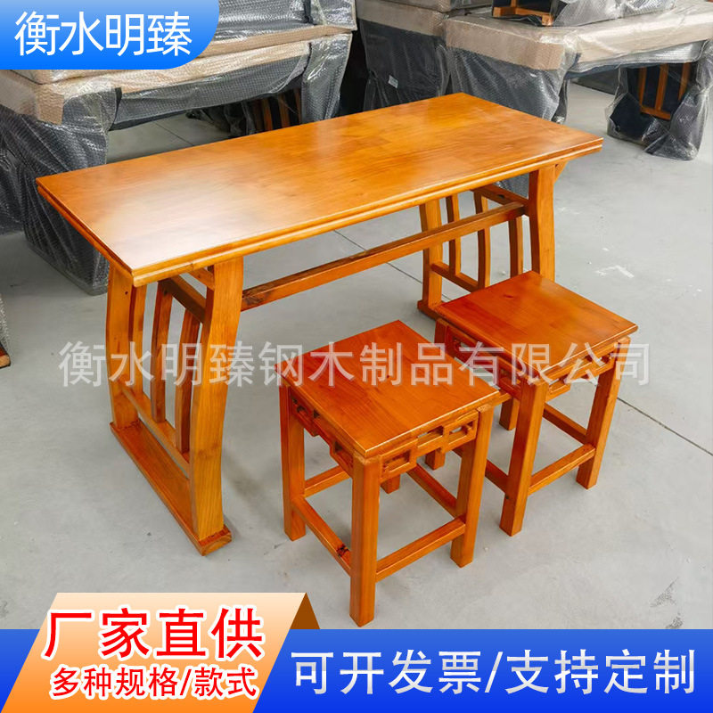 实木国学桌学生桌子书法桌椅马鞍桌画案古琴桌中式仿古实木课桌