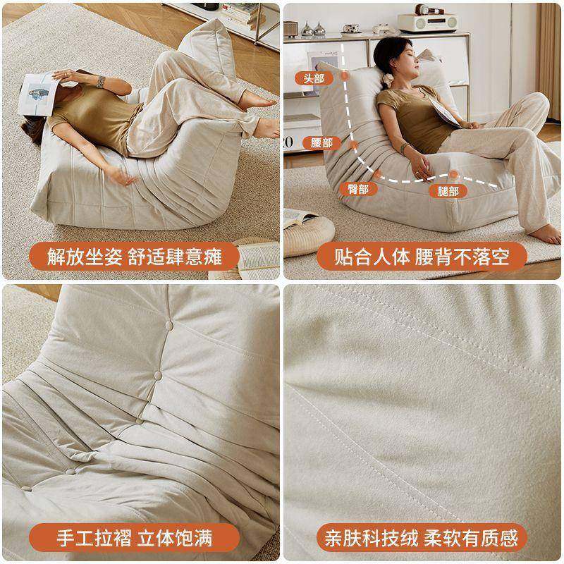 单人躺椅沙毛毛虫懒厅人发客可睡可躺60567阳台卧室单网人沙发红