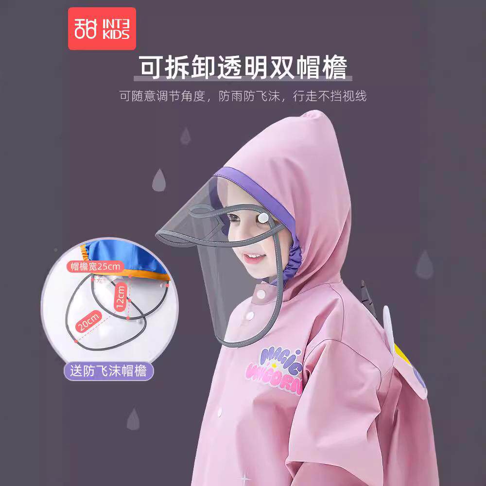 儿儿童雨衣男小学生女童幼园书包位大童上学雨ZOU披男孩带轻童便