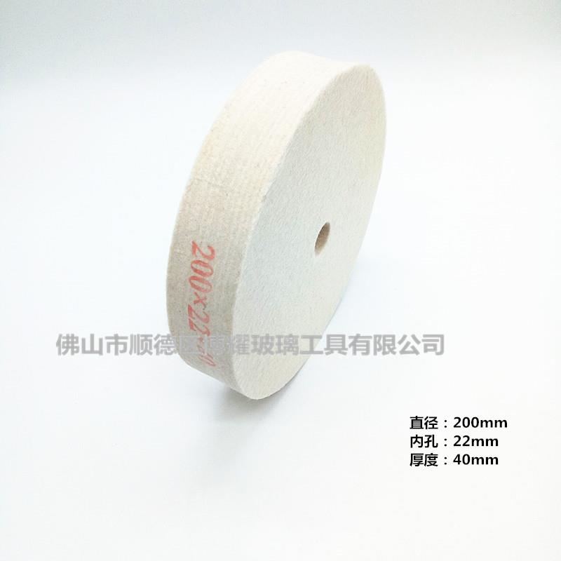 高密度加厚毛毡抛光轮玻璃度抛光机UVB去痕羊高密纯毛抛光羊轮