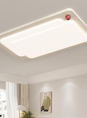 间全光谱全主D1885客厅吸顶灯护创意奶油风现眼代简约房卧室屋智