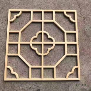 方花装窗花985格实木纯手工东阳木雕形镂空雕花中式仿板古客厅吊