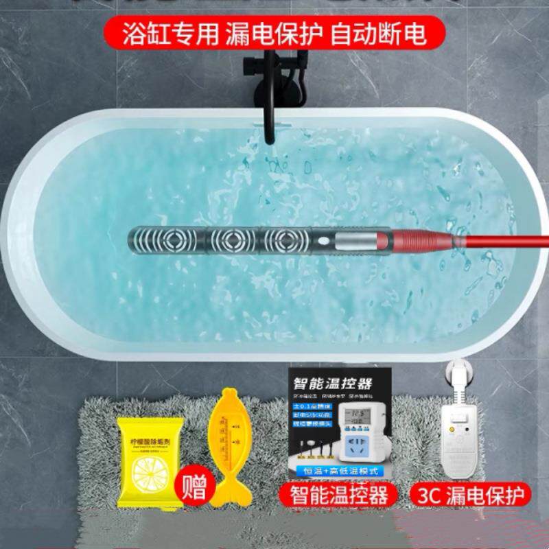 牛羊水槽电加热浴热桶水槽热NXW防冻烧水加器加棒热棒加热水槽电