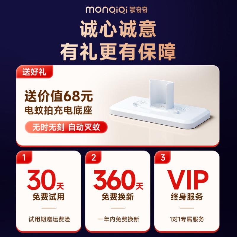 电灭网蚊子超蚊灯二合一拍022款5家QSG用新蚊拍新型电蚊拍充包邮