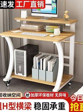 电脑桌台式小型家用迷你DGT可移动学笔记习易桌子本简小户型卧室