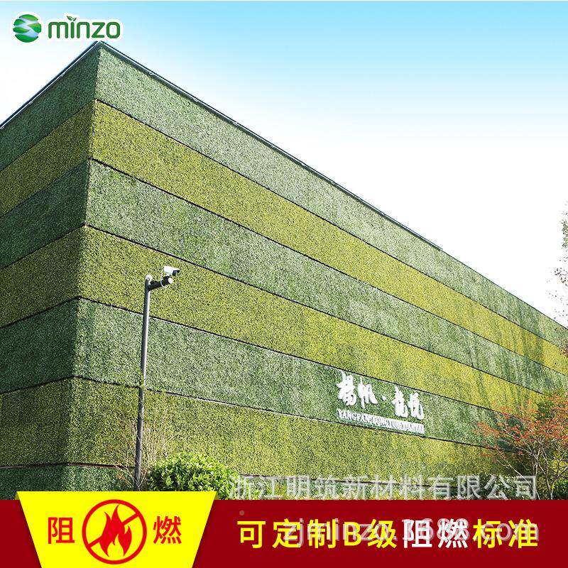 明筑型新装材GGA料抗紫外线火阻燃仿防真植饰物墙塑料仿真草坪绿