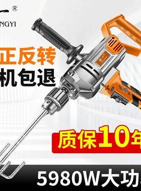 机功钻大功18851率腻子粉水泥搅灰飞机多能打机手电钻手提式灰搅