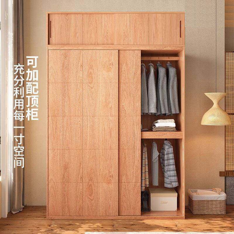 全实橡木推拉门大衣柜现代简衣柜约家用卧室原风木木移趟门衣橱