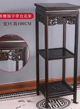 黑AL102564檀木酸枝木花木现代中式客厅室落地梨架花架盆景内花几