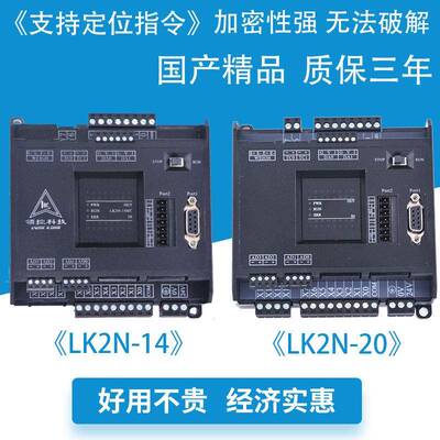 pl控制c器lk2n控-142T0ARN3248MRM带温度6DA485三凌菱工板