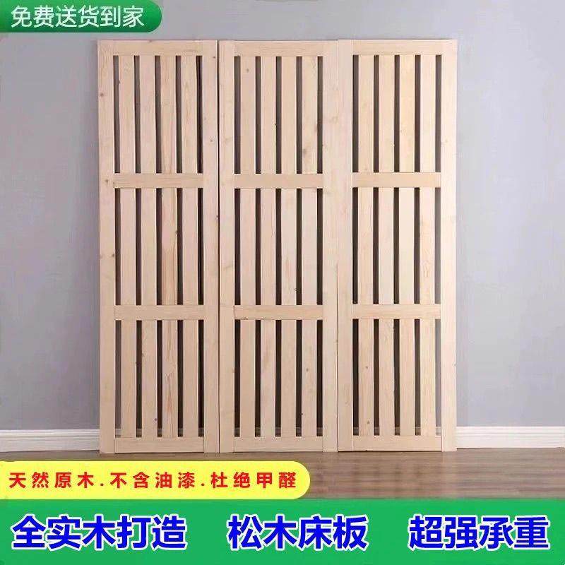 松木硬床板护腰骨实木SUT排板架实木床板加固双人加硬厚板床垫片