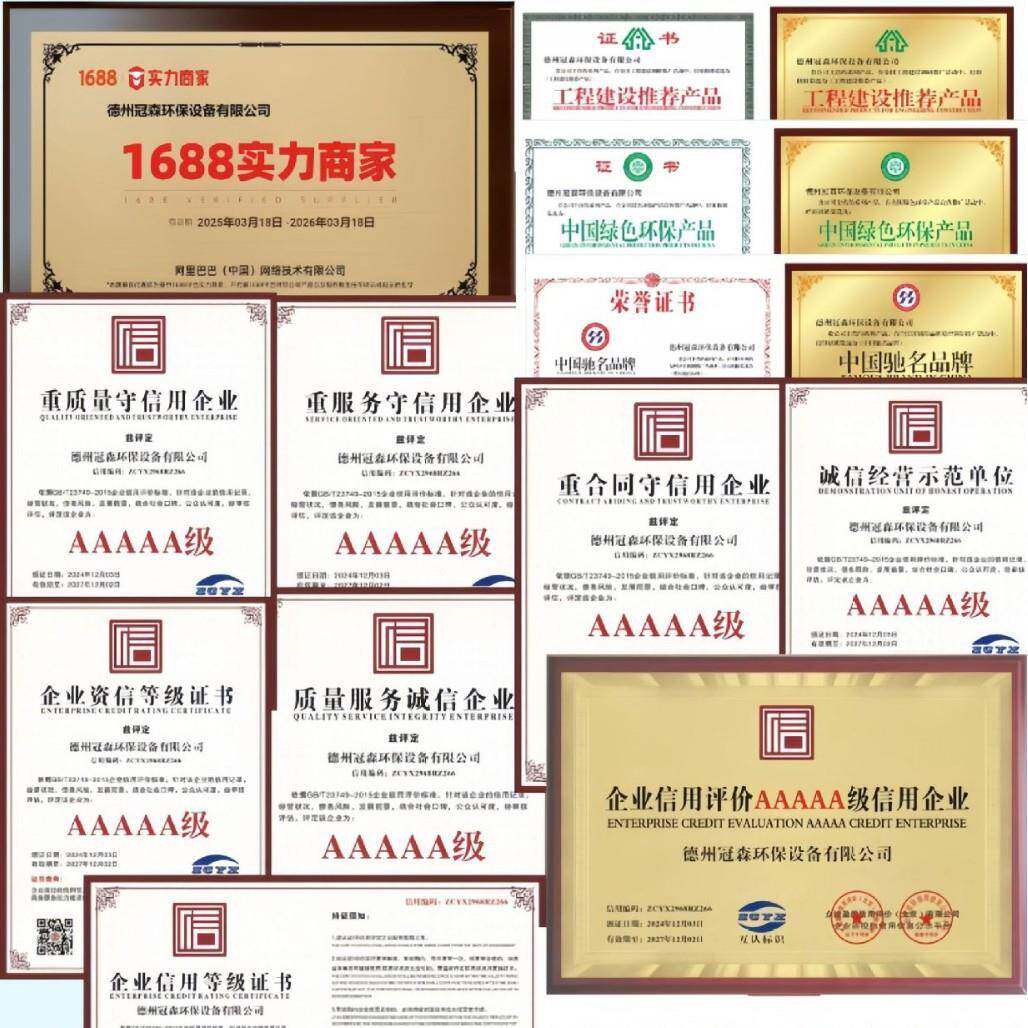 工业热水系统散智热GS/HRJZ-器制冷蒸式汽采成暖套板换热器板式换