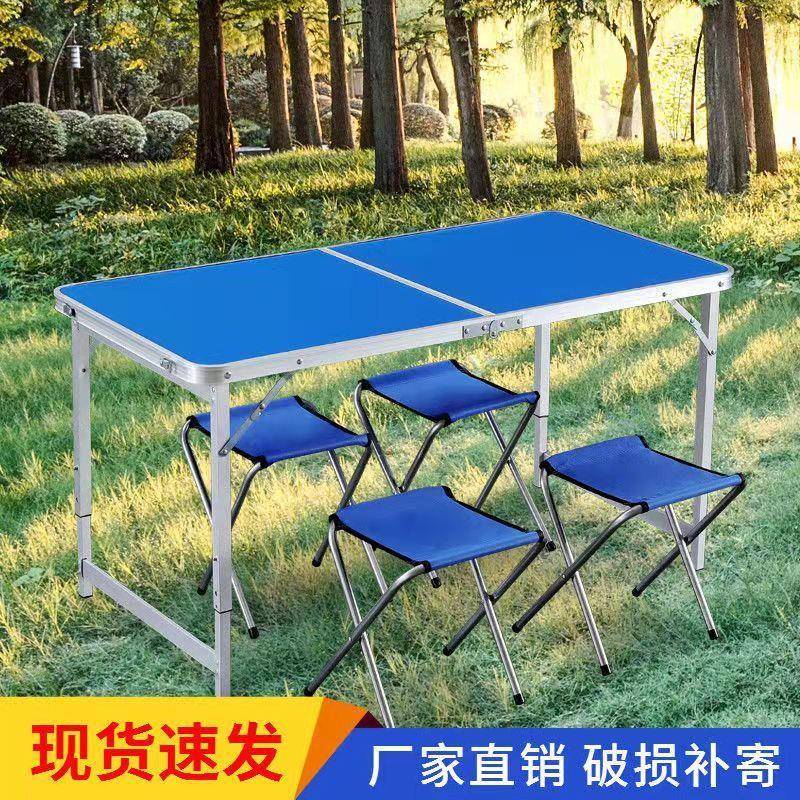 外旅VGJ行可折叠的桌子便携夜市合摆摊餐桌户简易地推式铝金小折