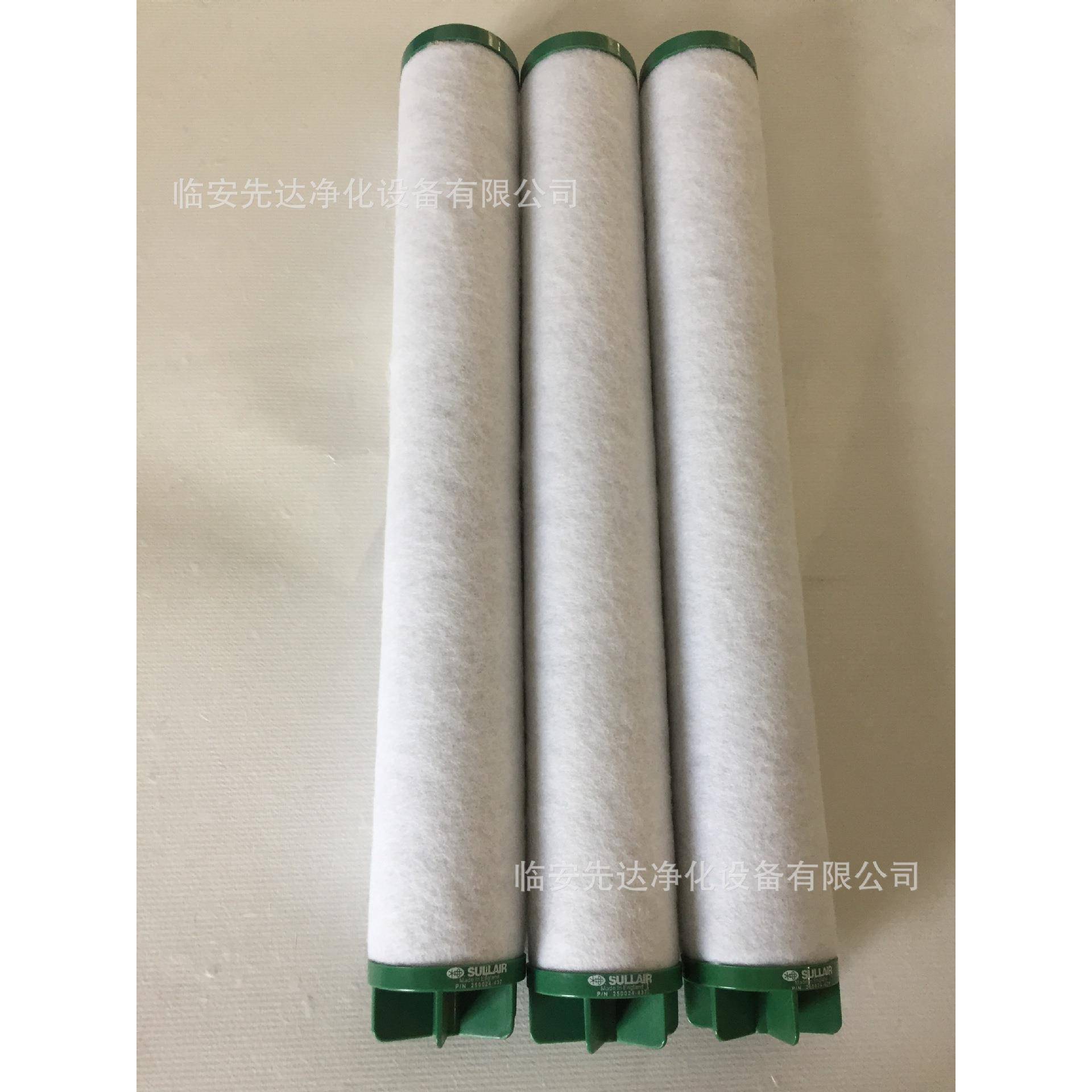 日rJQUishnegA除尘除油精密滤芯L330AV盛2