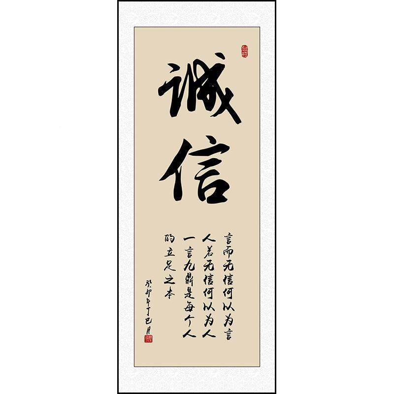 竖版ZVR字办公室挂画励志书法化企业文标公司会语议室客厅装画饰