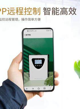 P新智能MPT阳能控制器风太冷散无品牌/热款8大安全防护轻松用电
