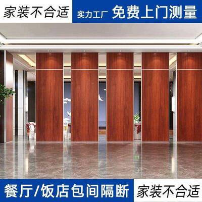 酒活动隔墙会21143议断室办室公折叠推拉门宴会厅饭店店包厢移动