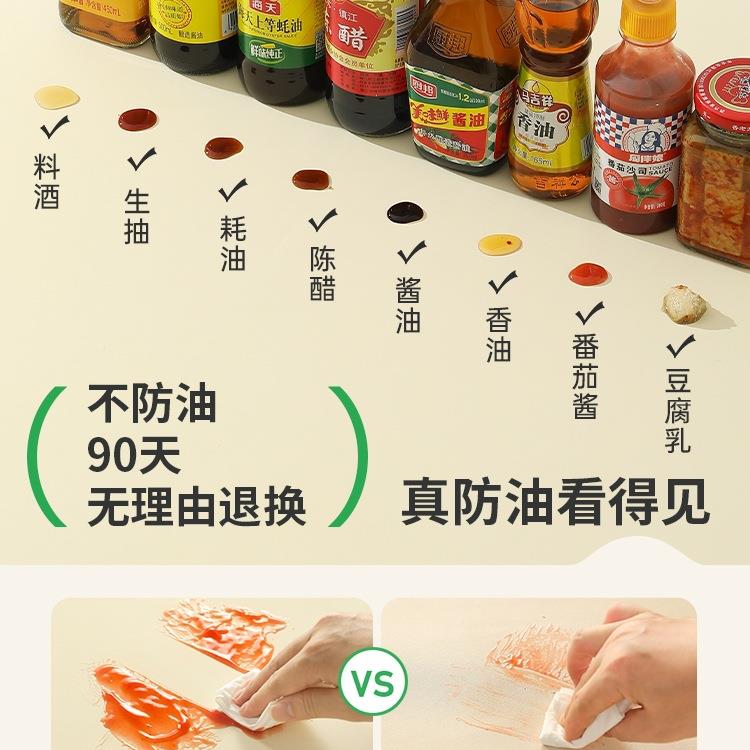桌垫烫防油防水HIB防免洗桌垫桌餐布边餐柜厨房桌面垫垫F^